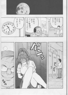 (C68) [Karukiya Company (Karukiya)] Ichigo DE Pon 2 (Ichigo 100%) - page 6