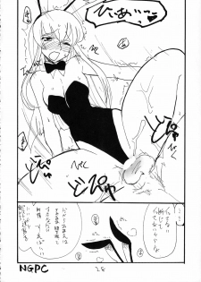 (COMIC1☆2) [King Revolver (Kikuta Kouji)] Nani Kallen (Code Geass) - page 27