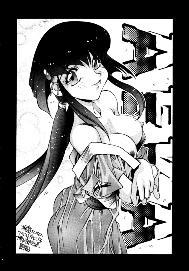 (C44) [Ganso Sonoda Ya (Various)] Chousen Ame Ver.3.0 (Various) page 37 full