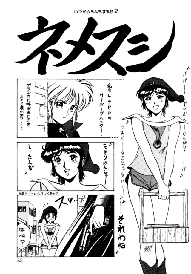 (C44) [Ganso Sonoda Ya (Various)] Chousen Ame Ver.3.0 (Various) page 52 full