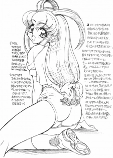 (CR25) [Usagi Youjinbou (Mercy Rabbit)] Free Talk Book (Various) - page 19