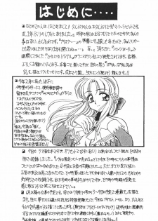 (CR25) [Usagi Youjinbou (Mercy Rabbit)] Free Talk Book (Various) - page 2