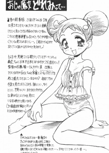 (CR25) [Usagi Youjinbou (Mercy Rabbit)] Free Talk Book (Various) - page 3