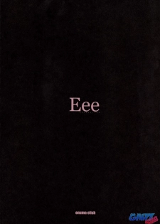 (C73) [enuma elish (Yukimi)] Eee (Neon Genesis Evangelion) [Spanish] [Gart Sub] - page 20