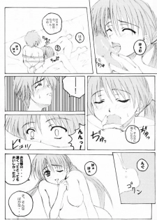 (C60) [SUGIYA (Sugii Tsukasa)] SISTER COMPLEX (With You: Mitsumete Itai, Sister Princess) - page 28