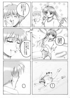 (C60) [SUGIYA (Sugii Tsukasa)] SISTER COMPLEX (With You: Mitsumete Itai, Sister Princess) - page 8