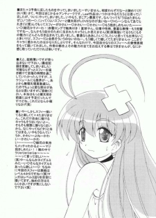 (C58) [Red Spec (Kagurazaka Sakina)] Sora Kara Koboreta Story (Magical Antique) - page 14