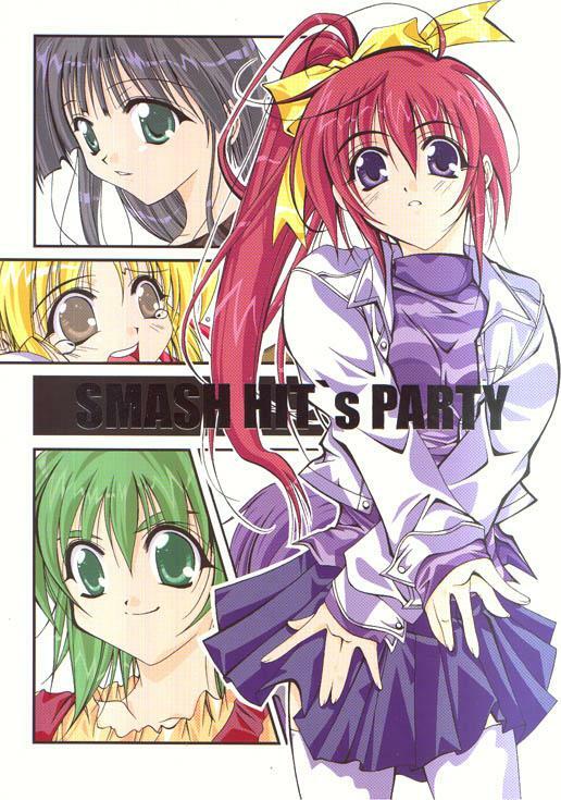 (C57) [MIX-ISM (Inui Sekihiko)] SMASH HIT`s PARTY (Comic Party) page 1 full