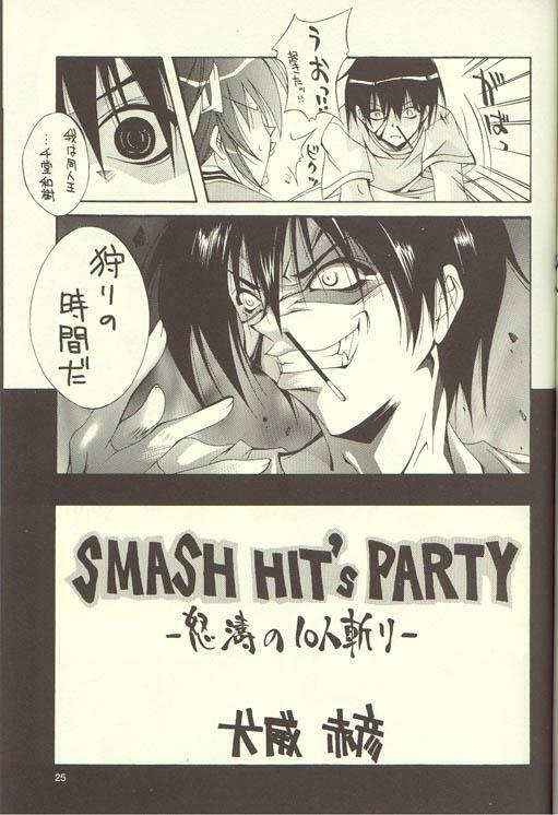 (C57) [MIX-ISM (Inui Sekihiko)] SMASH HIT`s PARTY (Comic Party) page 18 full