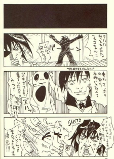 (C57) [MIX-ISM (Inui Sekihiko)] SMASH HIT`s PARTY (Comic Party) - page 12