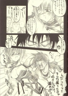 (C57) [MIX-ISM (Inui Sekihiko)] SMASH HIT`s PARTY (Comic Party) - page 5