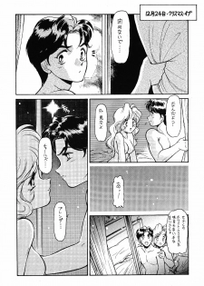 [Usagi Youjinbo (Mercy Rabbit)] Trouble Flight X'mas - page 2