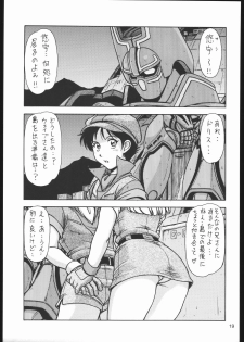 (C67) [One-Seven (Hagane Tetsu)] Red Muffler GG (Giant Gorg) - page 18