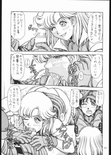 (C67) [One-Seven (Hagane Tetsu)] Red Muffler GG (Giant Gorg) - page 20