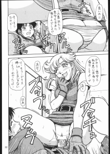 (C67) [One-Seven (Hagane Tetsu)] Red Muffler GG (Giant Gorg) - page 21