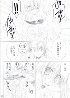 (C64) [UNISEX BLEND (Fujimiya Misuzu)] Ragnakko 4 (Ragnarok Online) - page 13