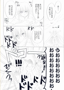(C64) [UNISEX BLEND (Fujimiya Misuzu)] Ragnakko 4 (Ragnarok Online) - page 27