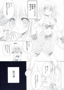 (C64) [UNISEX BLEND (Fujimiya Misuzu)] Ragnakko 4 (Ragnarok Online) - page 32