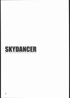 (CR35) [PLANET PORNO (Yamane)] Sky Dancer (Allison and Lilia) - page 2