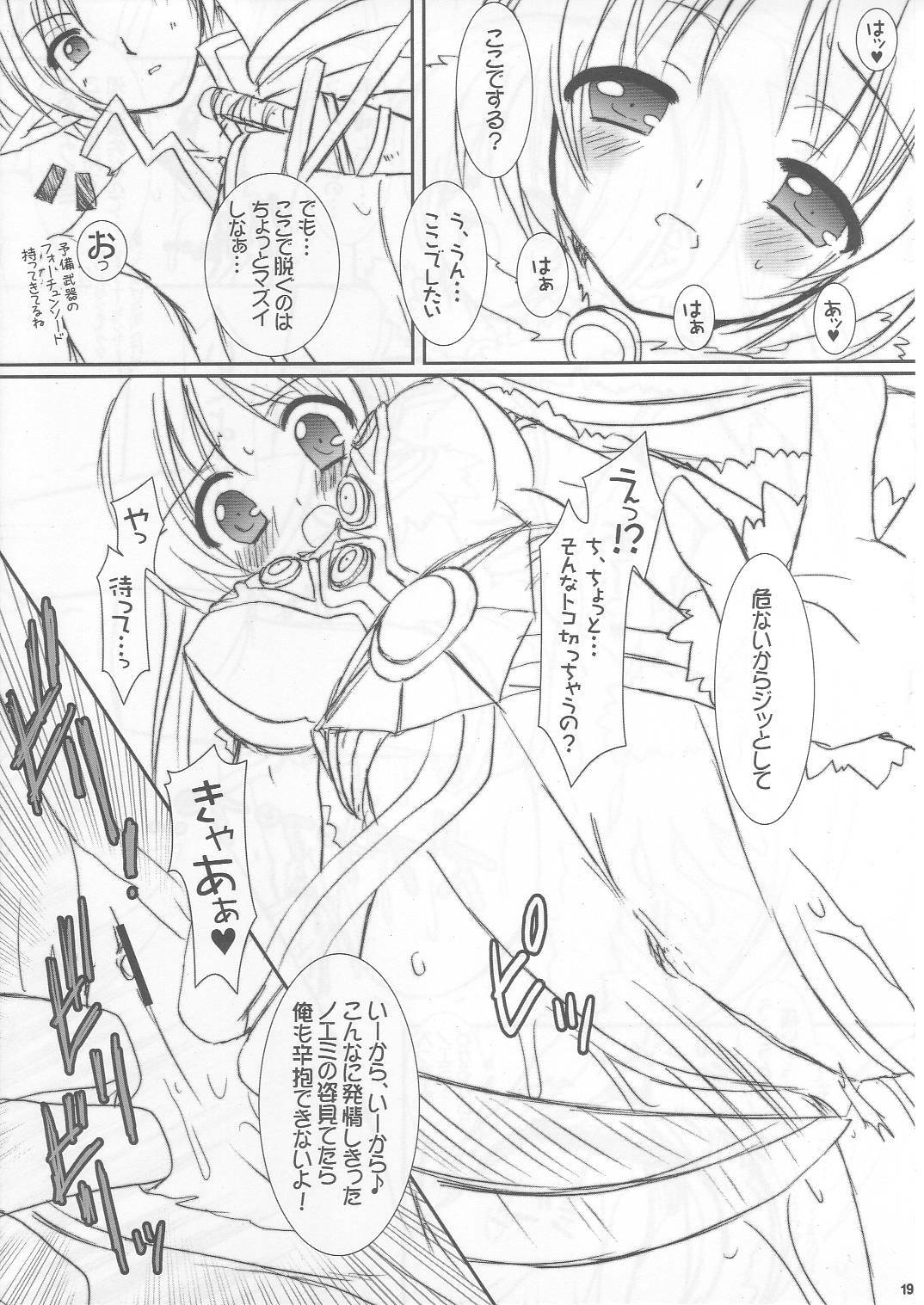 (C69) [VENOM (Alto Seneka, Rusty Soul)] Lovely Poison Ex2 (Ragnarok Online) page 18 full