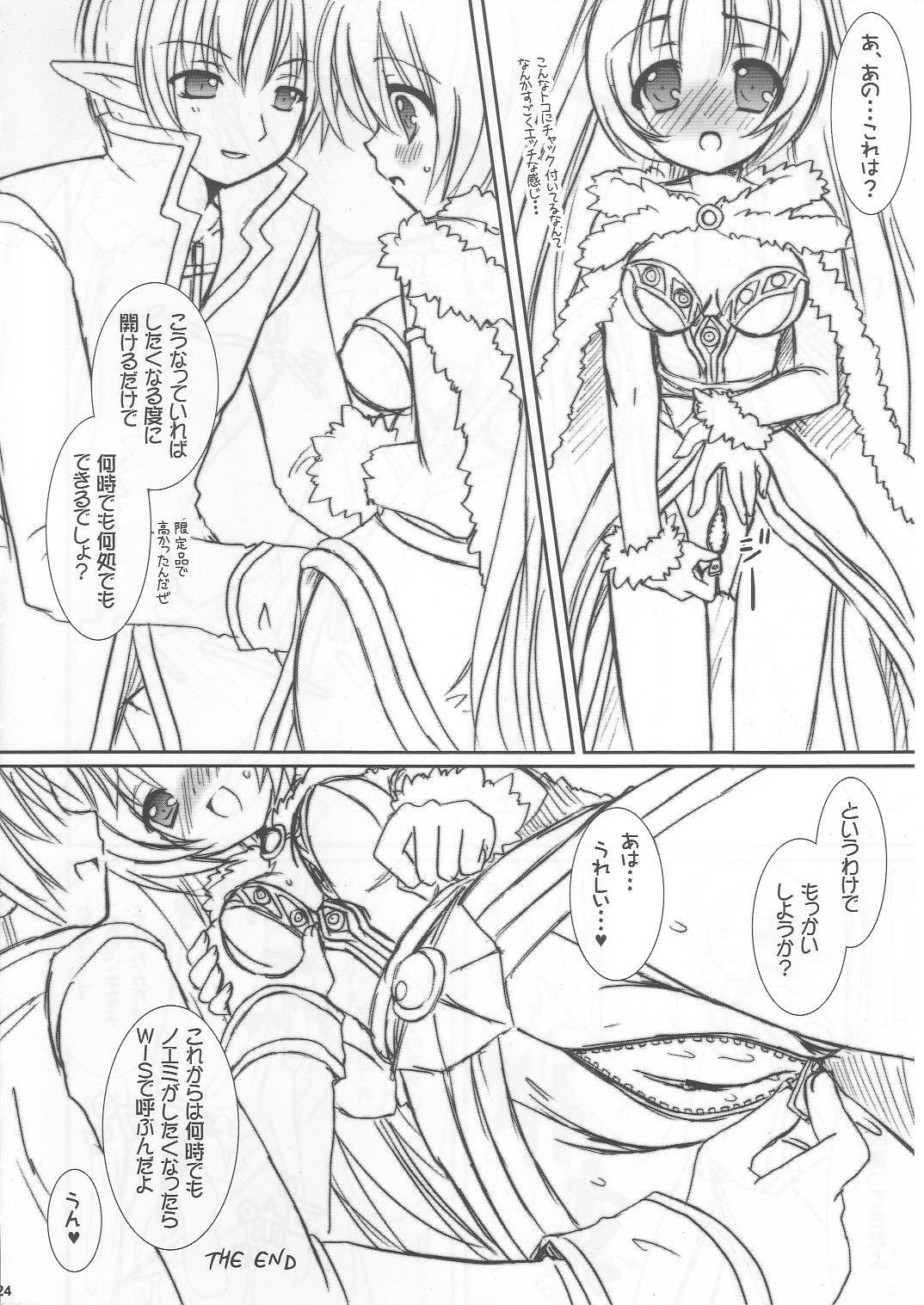 (C69) [VENOM (Alto Seneka, Rusty Soul)] Lovely Poison Ex2 (Ragnarok Online) page 23 full