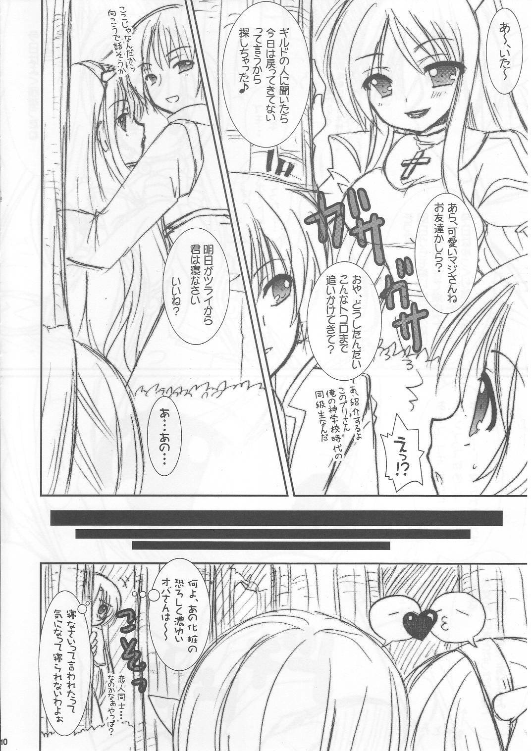 (C69) [VENOM (Alto Seneka, Rusty Soul)] Lovely Poison Ex2 (Ragnarok Online) page 9 full