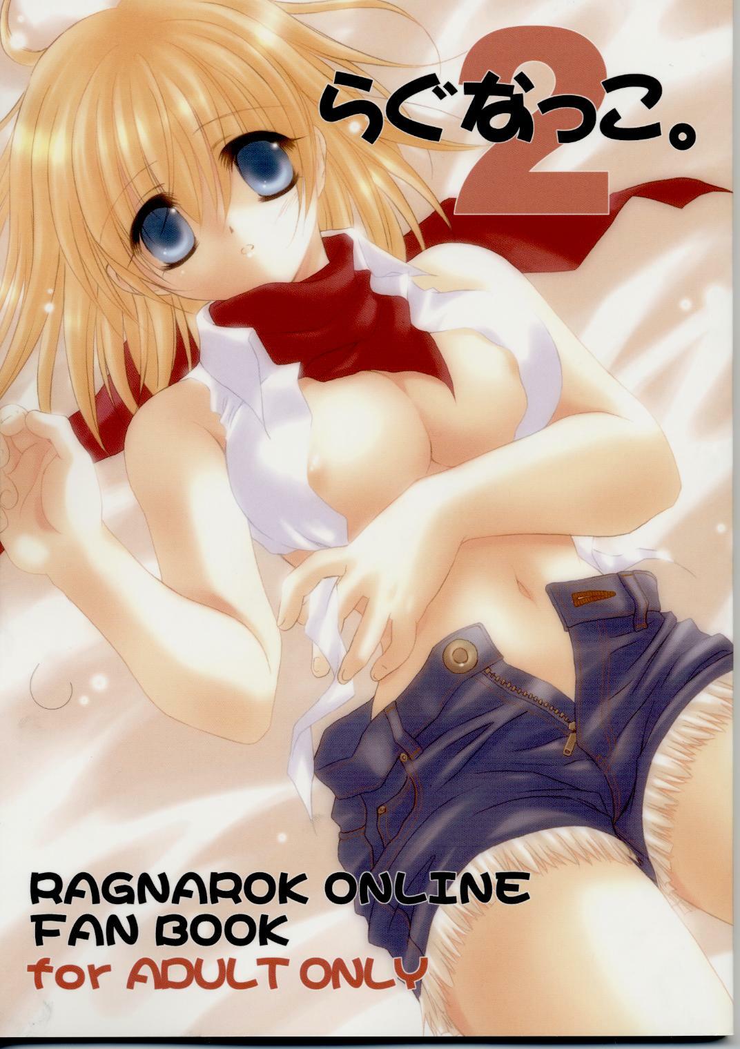 (C63) [UNISEX BLEND (Fujimiya Misuzu)] Ragnakko. 2 (Ragnarok Online) page 1 full