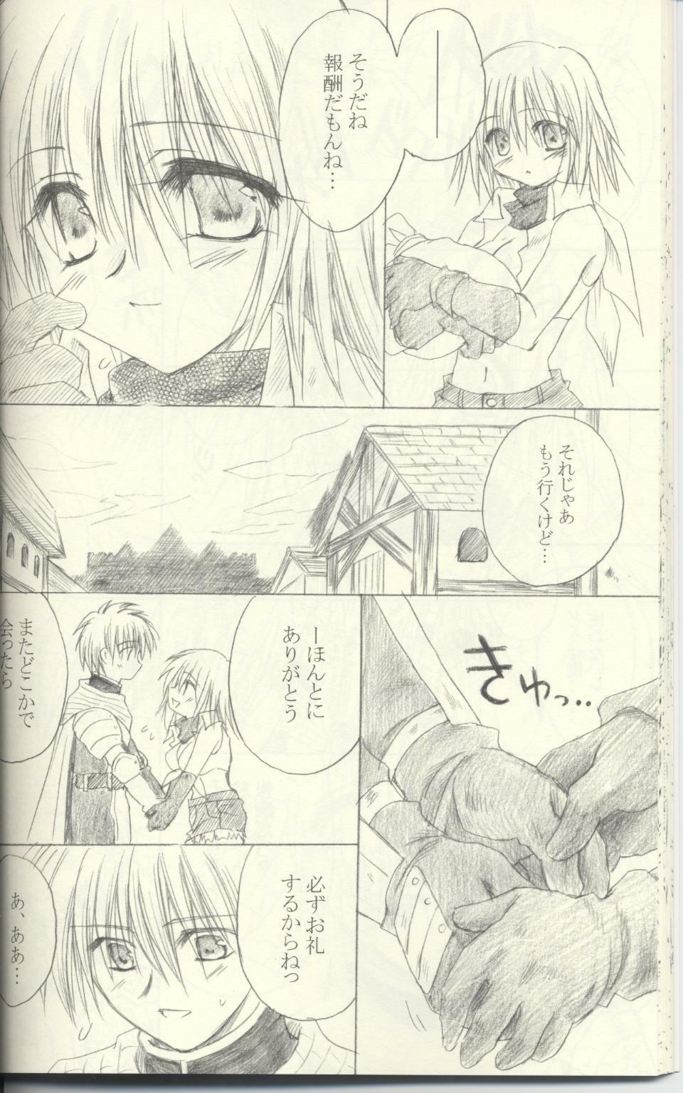 (C63) [UNISEX BLEND (Fujimiya Misuzu)] Ragnakko. 2 (Ragnarok Online) page 25 full