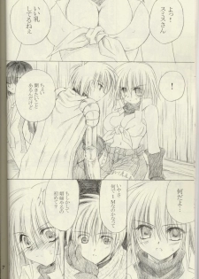 (C63) [UNISEX BLEND (Fujimiya Misuzu)] Ragnakko. 2 (Ragnarok Online) - page 5