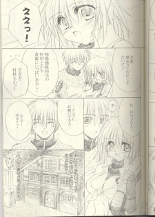 (C63) [UNISEX BLEND (Fujimiya Misuzu)] Ragnakko. 2 (Ragnarok Online) - page 8