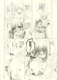 [UNISEX BLEND (Fujimiya Misuzu)] Ragnakko 6 (Ragnarok Online) - page 7