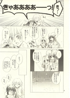 [UNISEX BLEND (Fujimiya Misuzu)] Ragnakko 6 (Ragnarok Online) - page 8