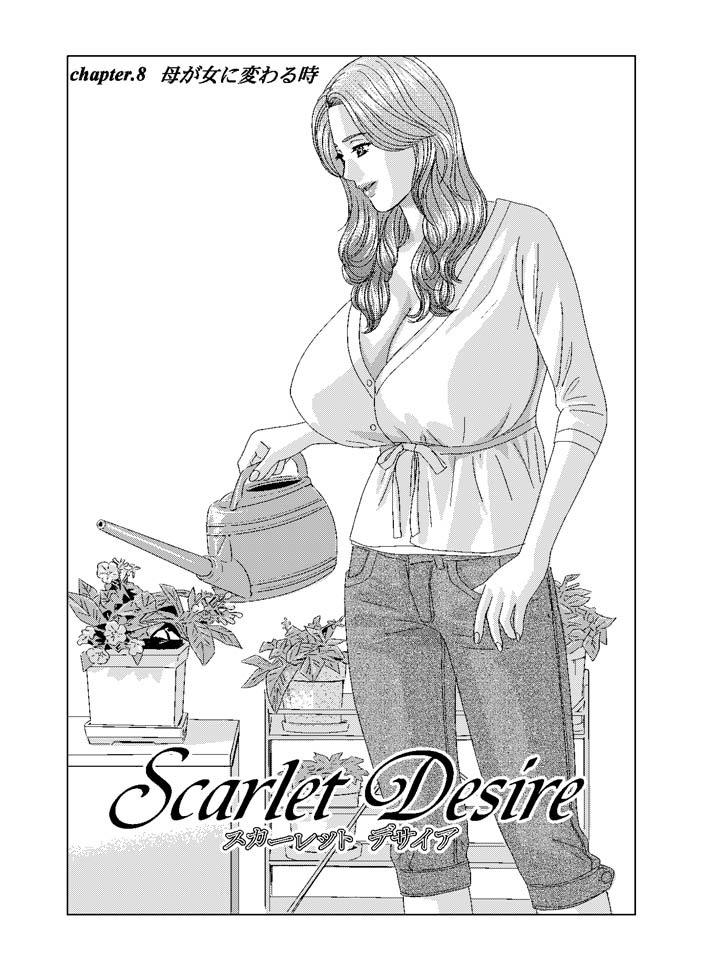 Scarlet Desire - Tohru Nishimaki Chapter's 7 and 8.1 [jap&cen] page 21 full