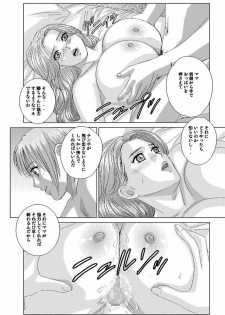 Scarlet Desire - Tohru Nishimaki Chapter's 7 and 8.1 [jap&cen] - page 16