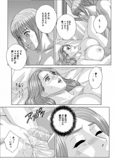 Scarlet Desire - Tohru Nishimaki Chapter's 7 and 8.1 [jap&cen] - page 30