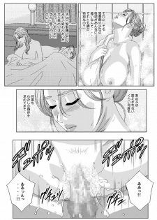 Scarlet Desire - Tohru Nishimaki Chapter's 7 and 8.1 [jap&cen] - page 41