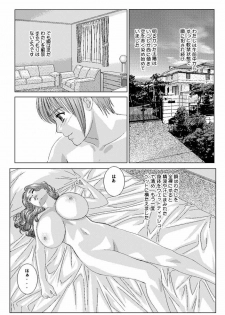 Scarlet Desire - Tohru Nishimaki Chapter's 7 and 8.1 [jap&cen] - page 8