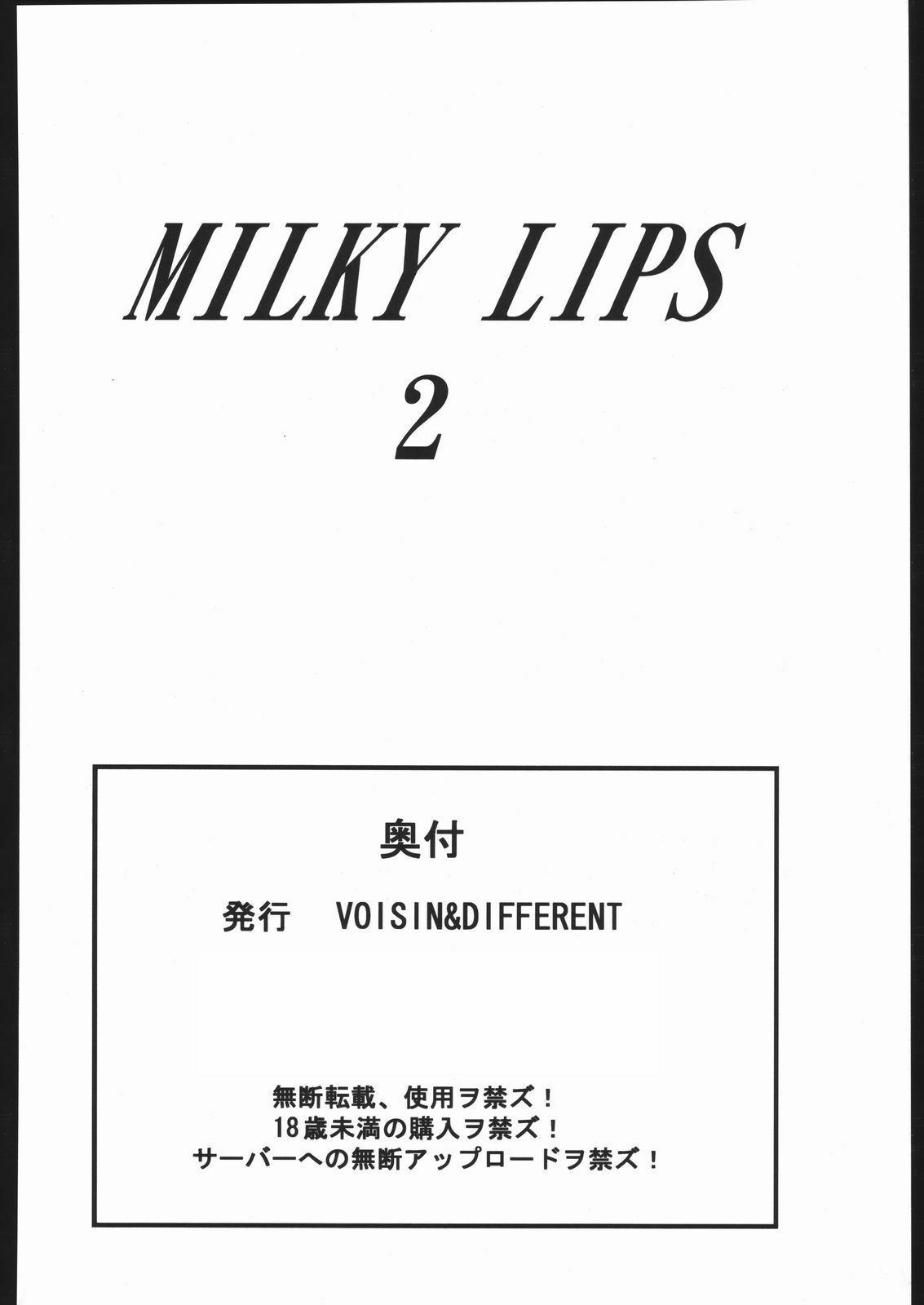 (C68) [VOISIN, DIFFERENT (Various)] MILKY LIPS 2 (Gundam SEED DESTINY) page 63 full
