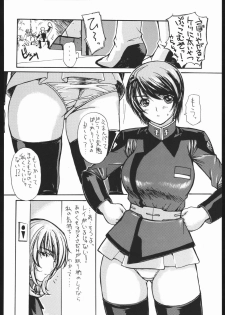 (C68) [VOISIN, DIFFERENT (Various)] MILKY LIPS 2 (Gundam SEED DESTINY) - page 23