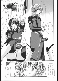 (C68) [VOISIN, DIFFERENT (Various)] MILKY LIPS 2 (Gundam SEED DESTINY) - page 24