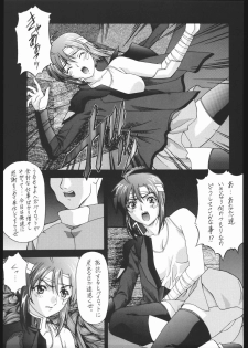 (C68) [VOISIN, DIFFERENT (Various)] MILKY LIPS 2 (Gundam SEED DESTINY) - page 40