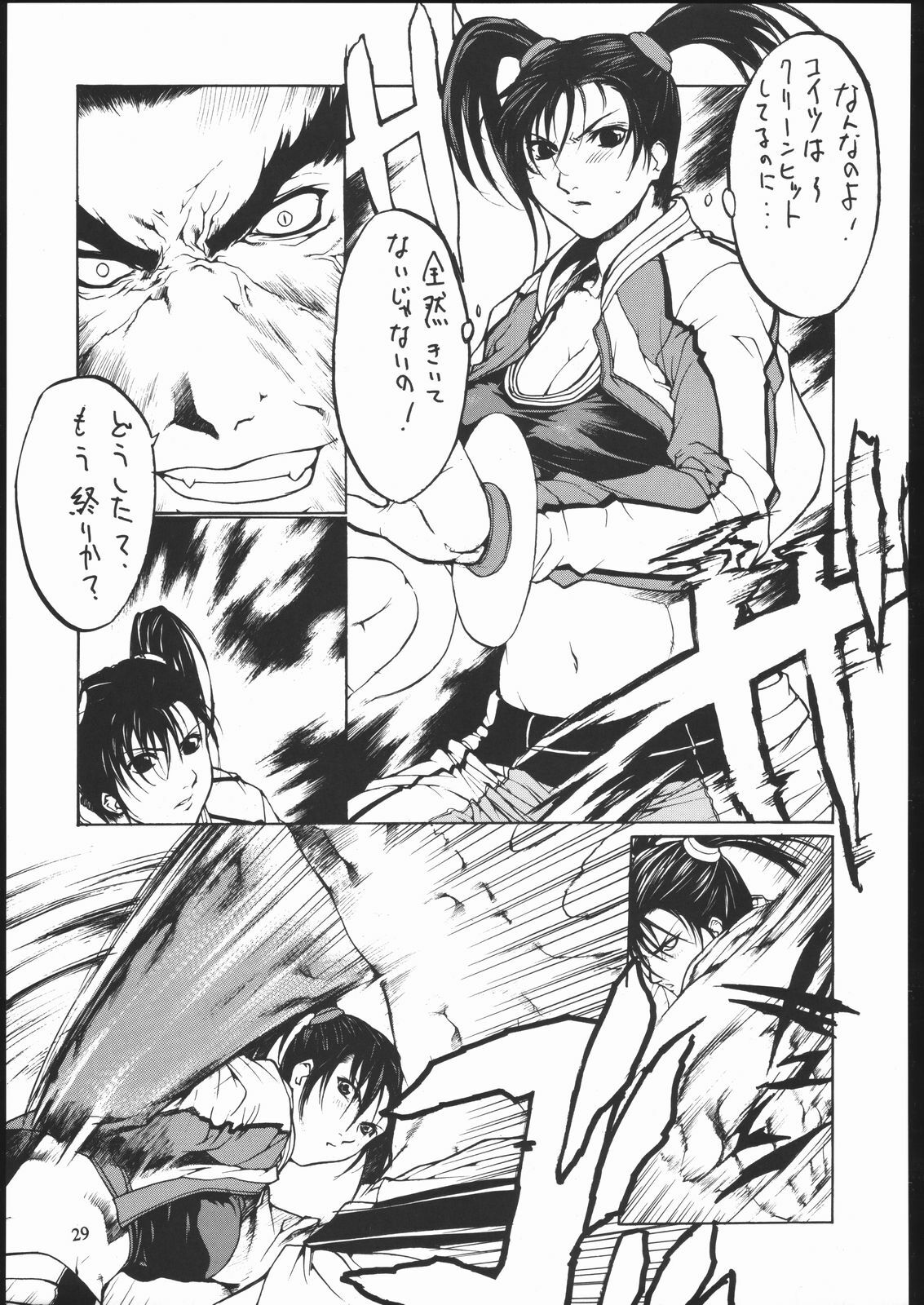 (C61) [American Kenpou (Kikuchi Seiji)] Ketracel White (Tekken) page 31 full