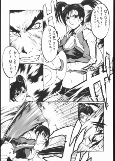 (C61) [American Kenpou (Kikuchi Seiji)] Ketracel White (Tekken) - page 31