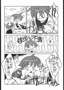 (CR35) [NOI-GREN (Sakaki)] vsF48 (Umihara Kawase) - page 29