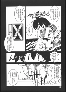 (CR35) [NOI-GREN (Sakaki)] vsF48 (Umihara Kawase) - page 42