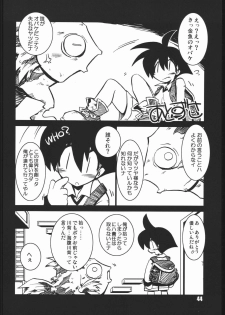 (CR35) [NOI-GREN (Sakaki)] vsF48 (Umihara Kawase) - page 43