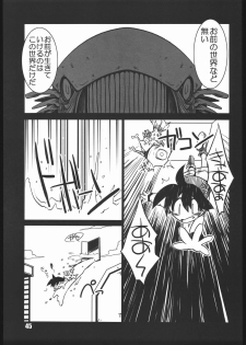 (CR35) [NOI-GREN (Sakaki)] vsF48 (Umihara Kawase) - page 44