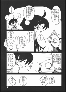 (CR35) [NOI-GREN (Sakaki)] vsF48 (Umihara Kawase) - page 46