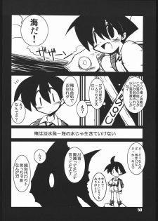 (CR35) [NOI-GREN (Sakaki)] vsF48 (Umihara Kawase) - page 49