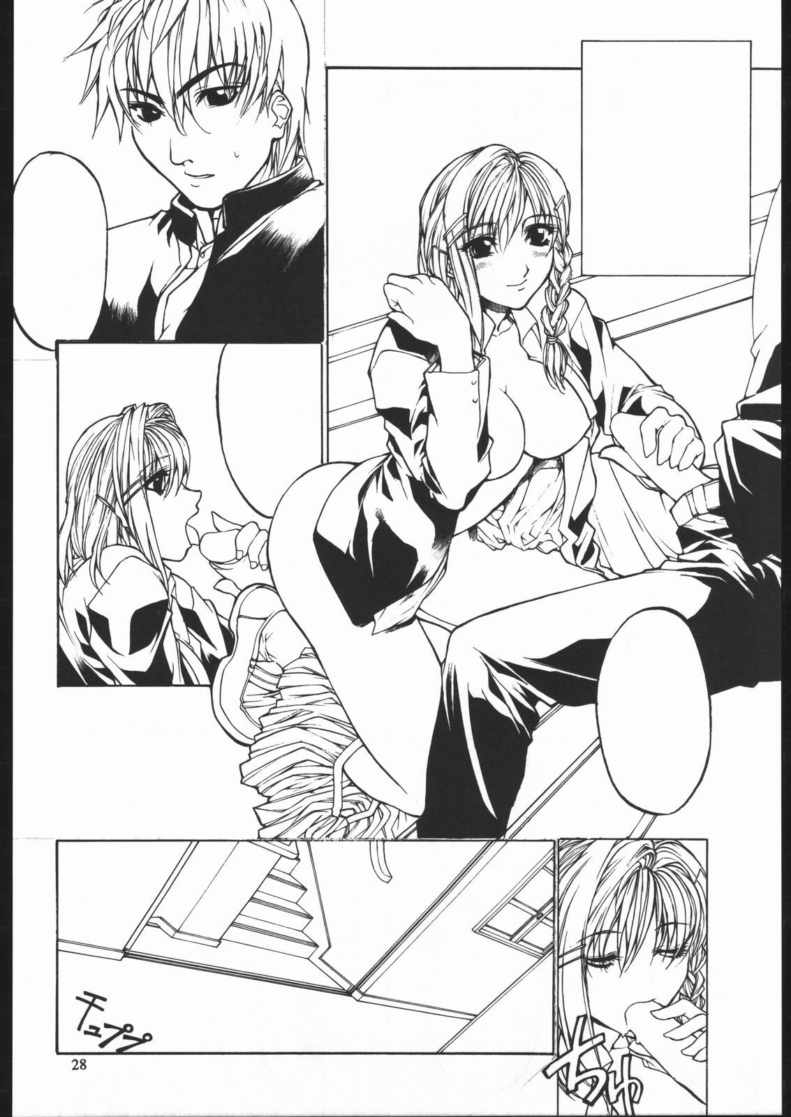 (C59) [American Kenpou (Kikuchi Seiji, Yabuki Gou)] Bunri Sequence page 29 full